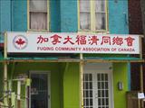 Fuqing Community - Kensington